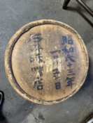 Barrel Lid